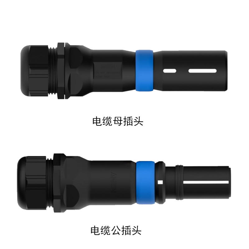 旁路作业低压快速插头