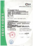 公司资质七