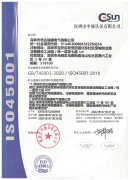 公司资质八
